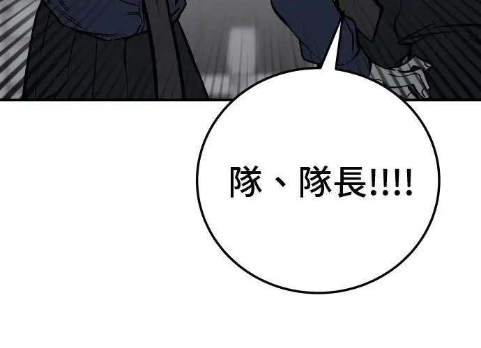 第13话241