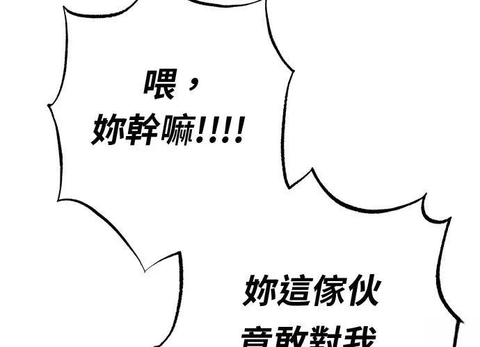 第13话243