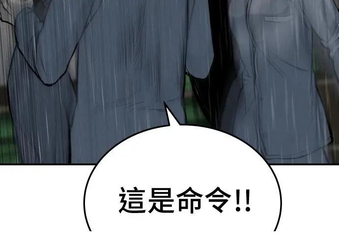 第13话25