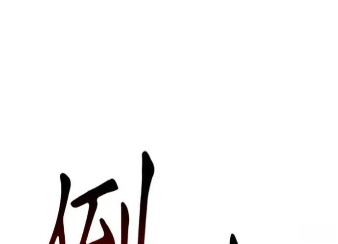 第13话252