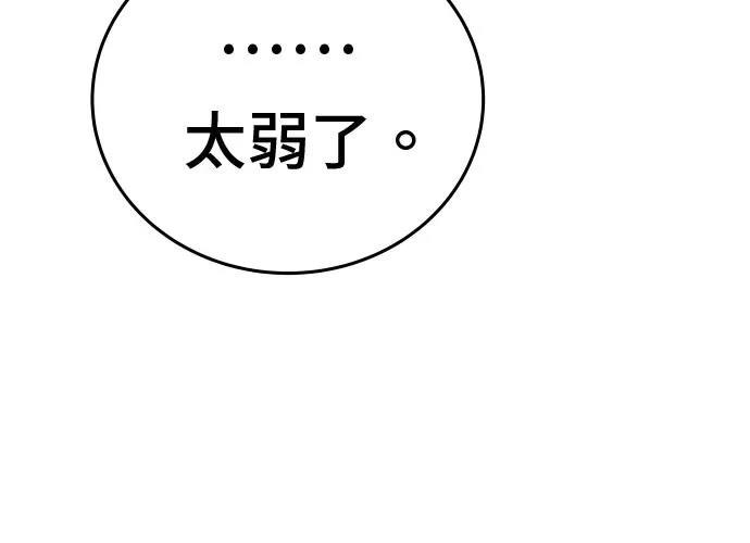 第13话256
