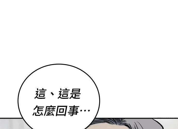 第13话257