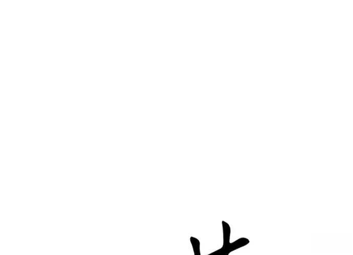 第13话260