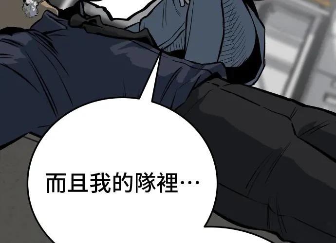 第13话267