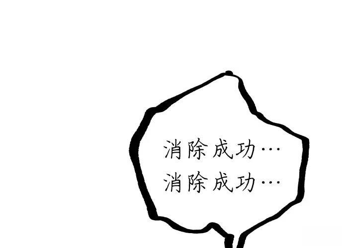第13话270
