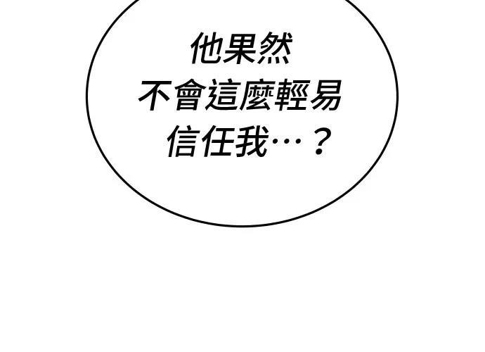 第13话281