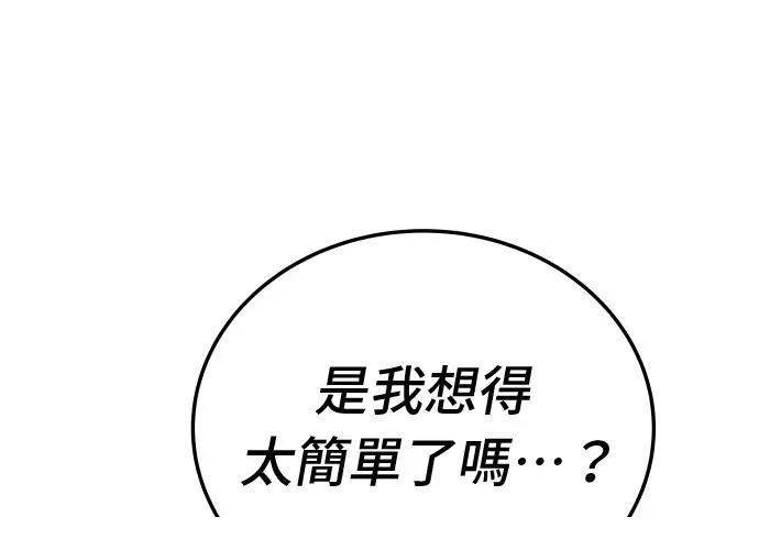 第13话282