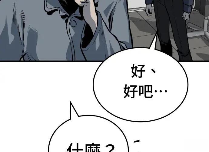 第13话284