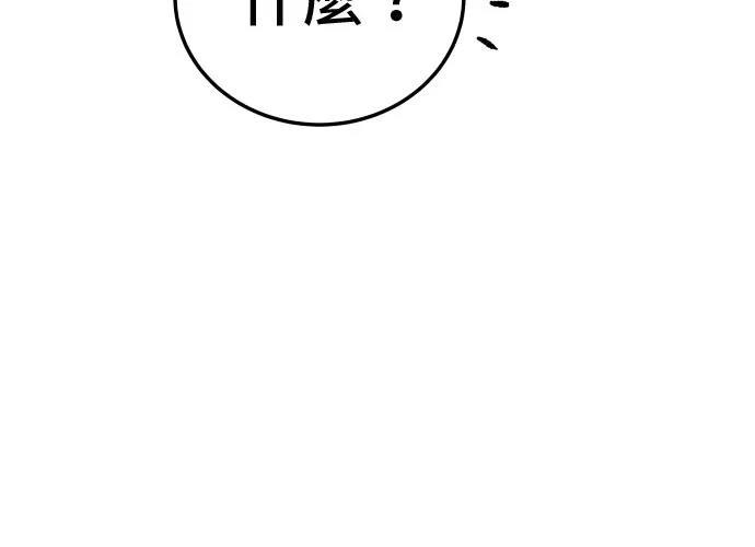 第13话285