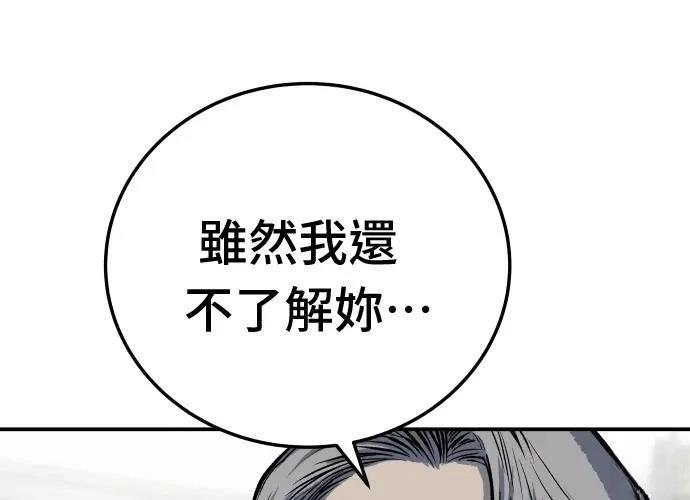 第13话286
