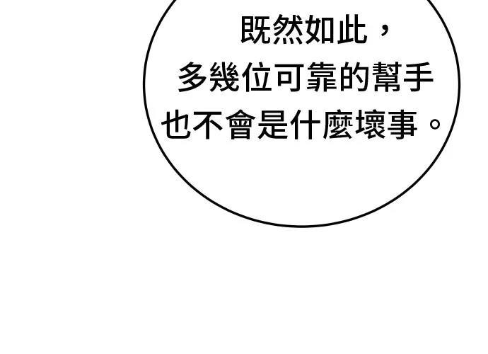 第13话289