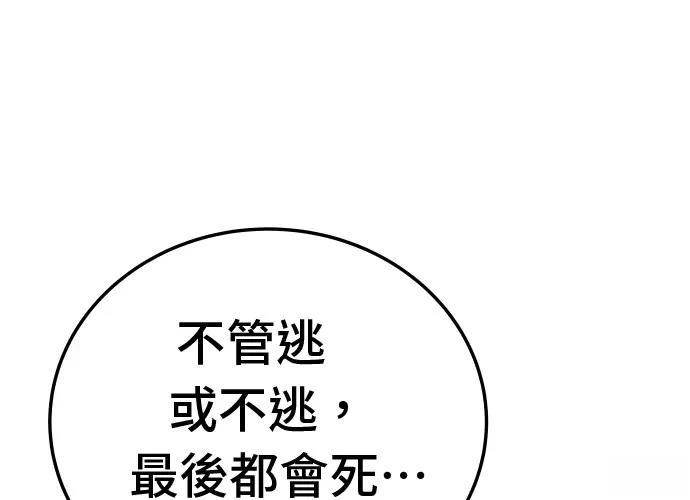 第13话290