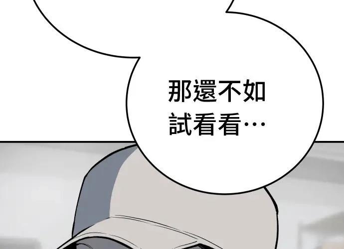 第13话291