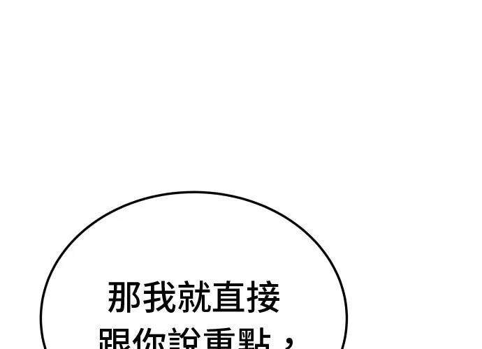 第13话294