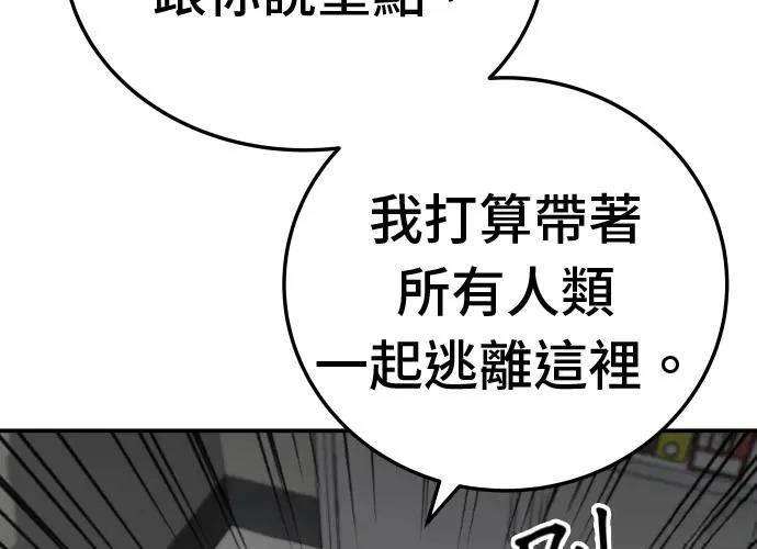 第13话295