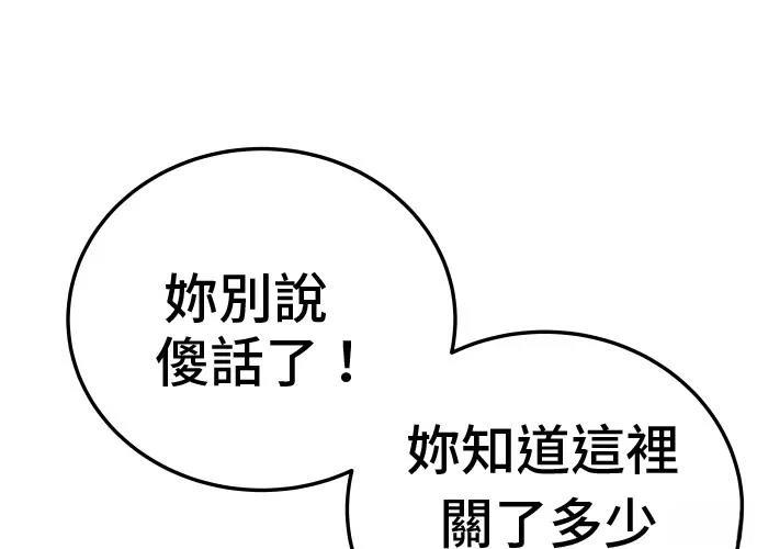 第13话299