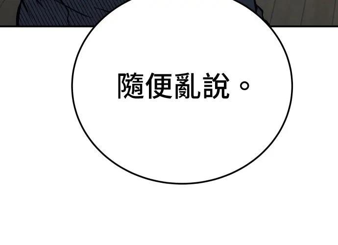 第13话3