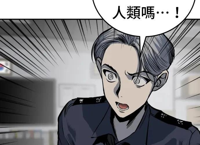 第13话300