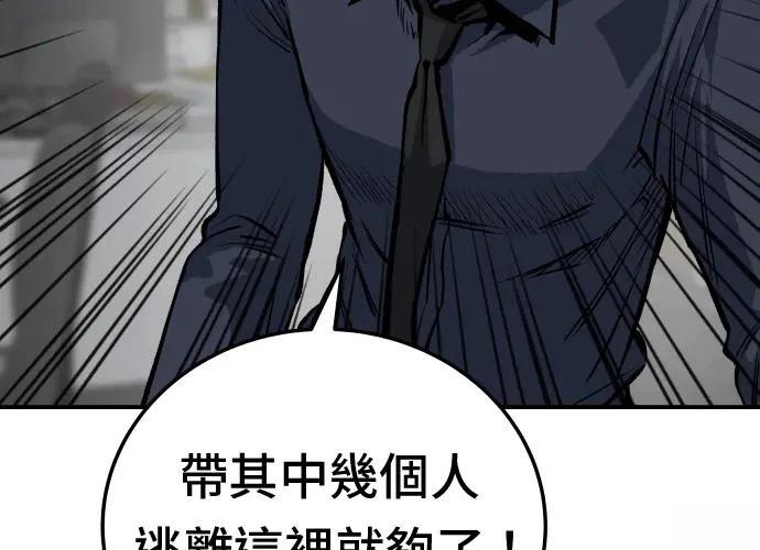 第13话301