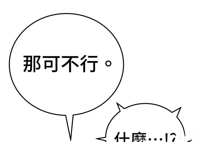 第13话303