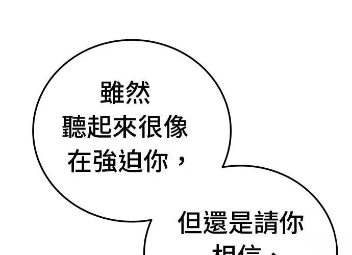 第13话307