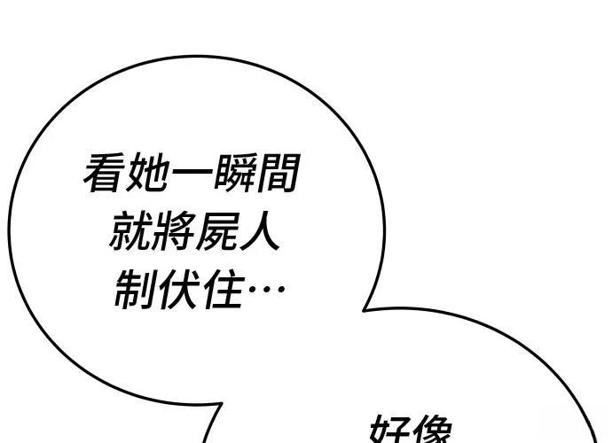 第13话311