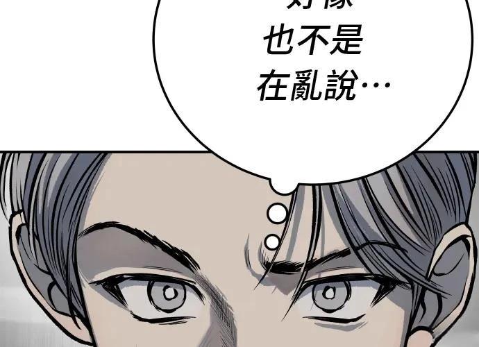 第13话312
