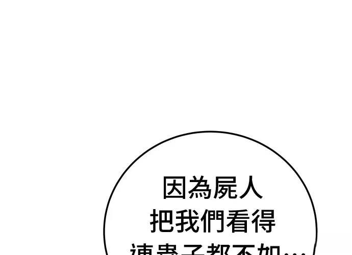 第13话319