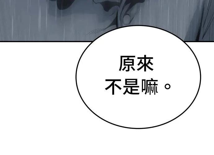 第13话32