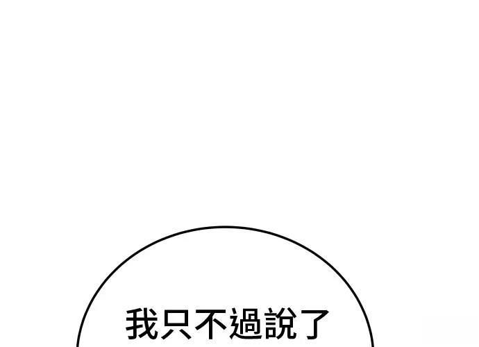 第13话33