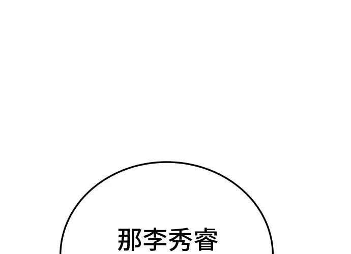 第13话332