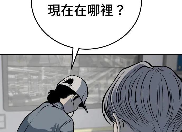 第13话333