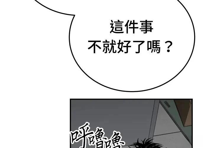 第13话337