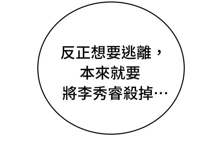 第13话339