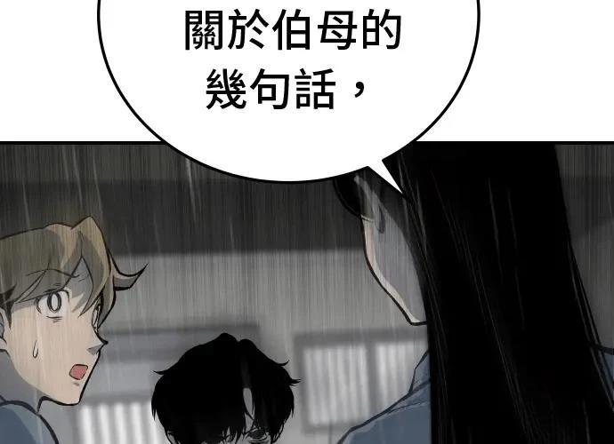 第13话34