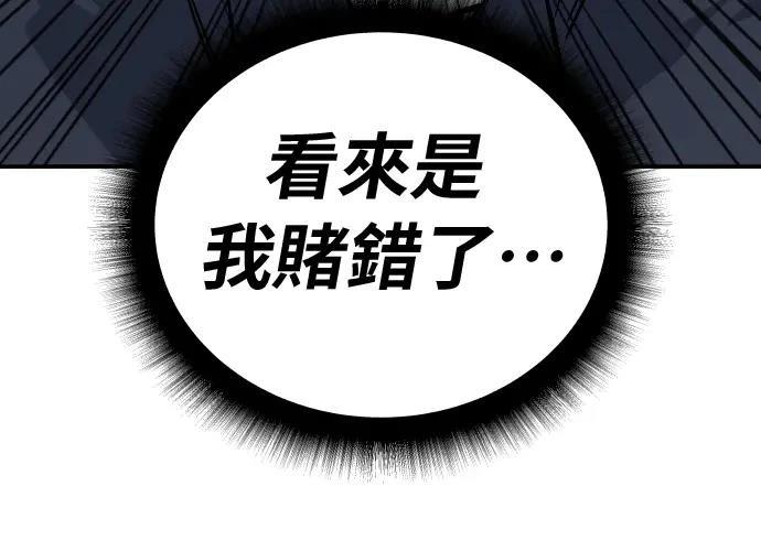 第13话346