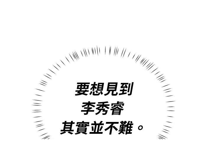 第13话358