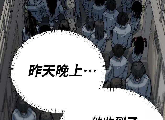 第13话361