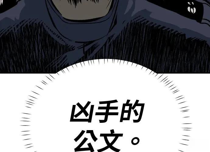 第13话364