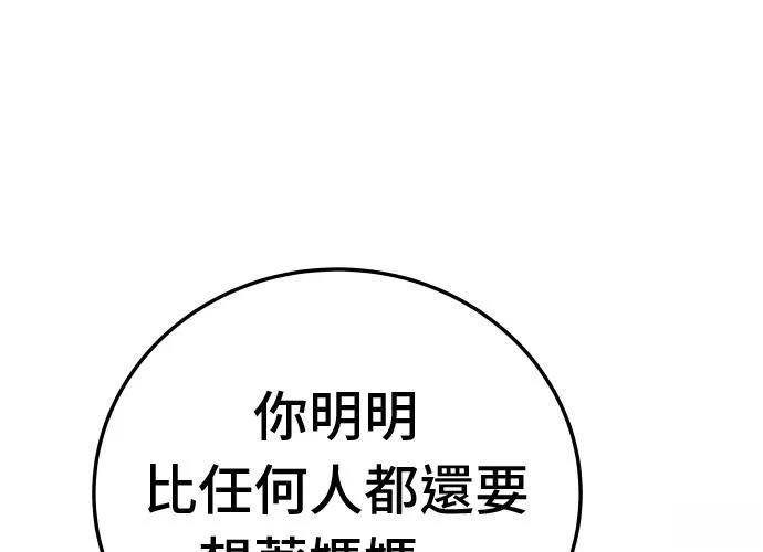 第13话37