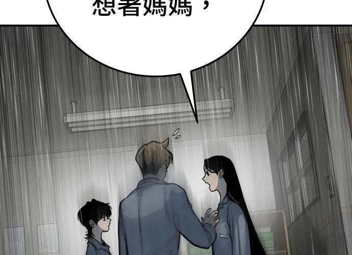 第13话38