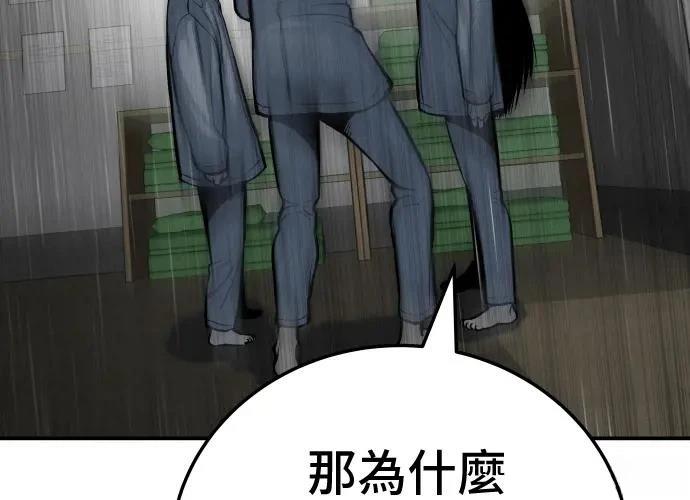 第13话39