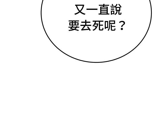 第13话40