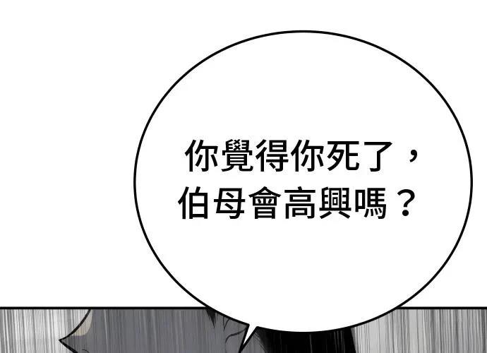 第13话41