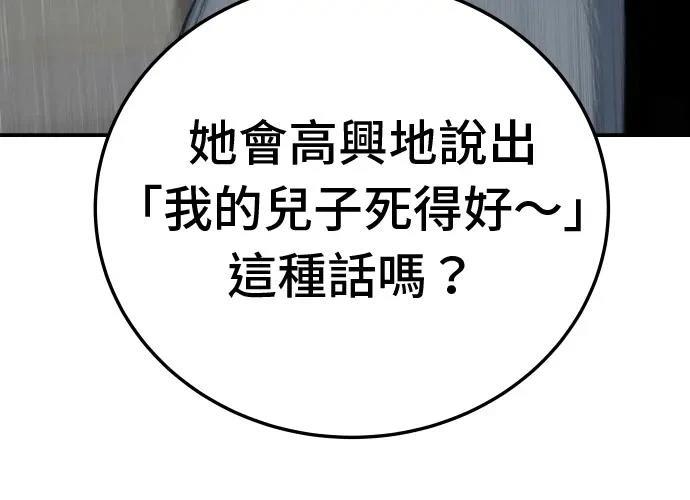 第13话43