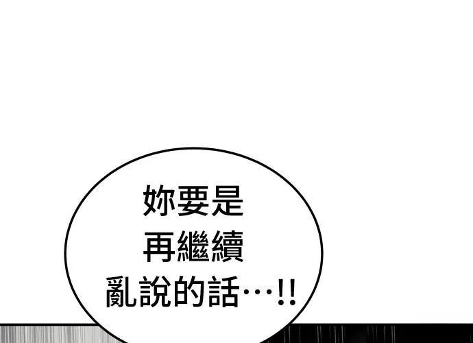 第13话44