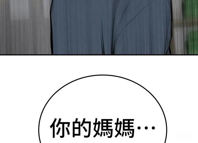 第13话46