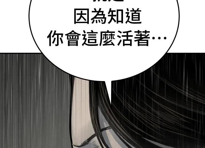 第13话49