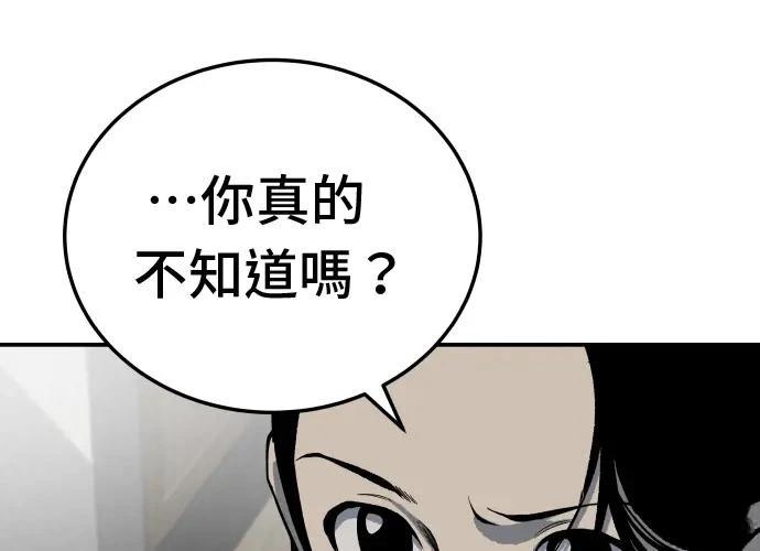 第13话5