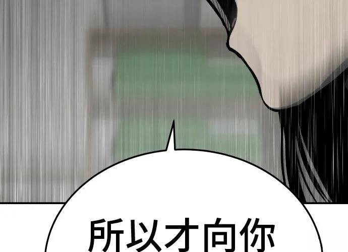 第13话51